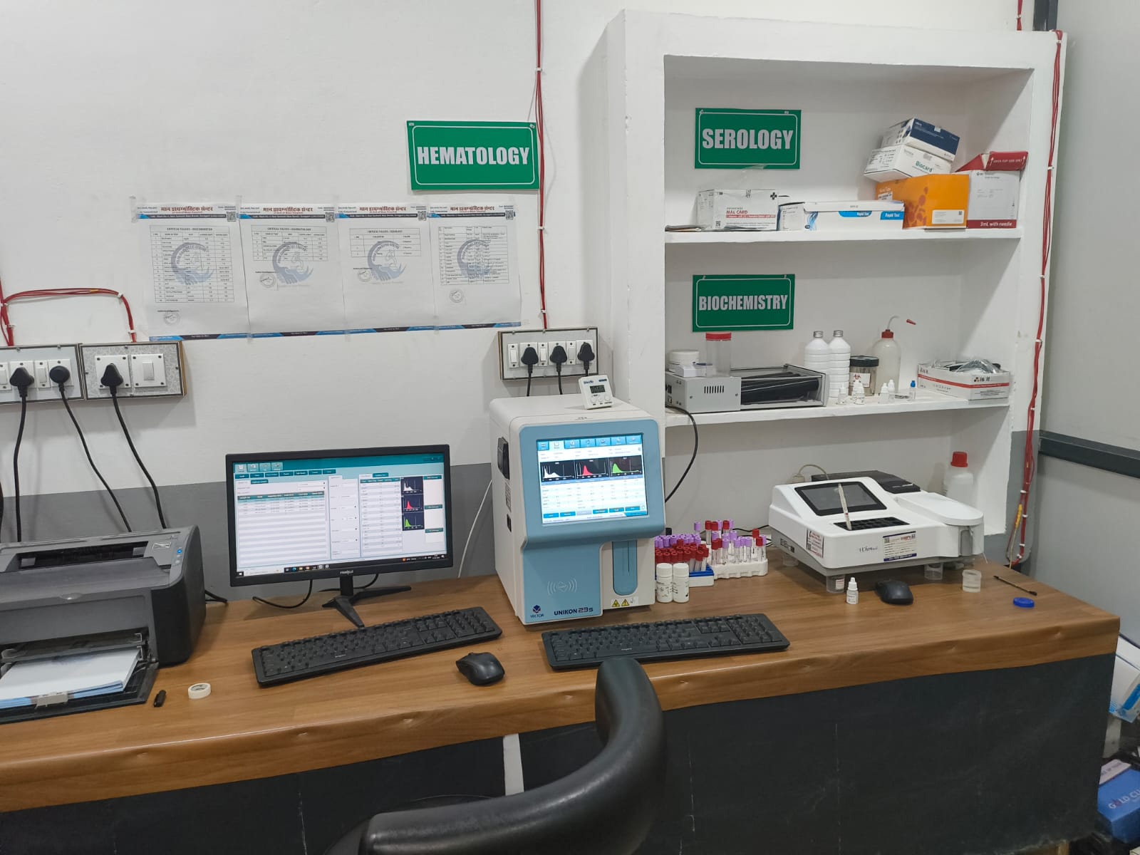 Treatment Room